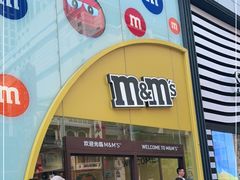 门面-m豆巧克力世界(上海世茂广场店)