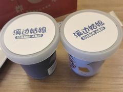 -溪边姑娘·拉丝酸奶水果捞(春熙路店)