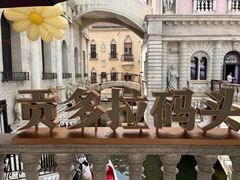 -华谊兄弟（长沙）电影小镇