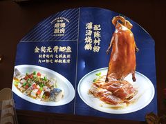 -味妙顺德厨房(绿地缤纷城店)