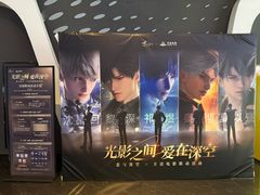 -万达影城(金牛万达广场激光IMAX店)