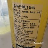 小青柠/金桔饮料pick哪家