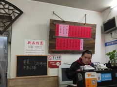 -巧云大馄饨(南阴阳营总店)