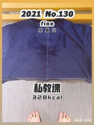 -FineYoga梵音瑜伽·普拉提