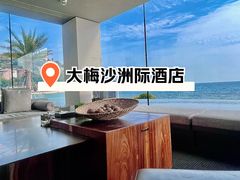 -深圳大梅沙京基洲际度假酒店