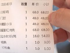 -壹只菜·崇明本地特色菜(崇明南门店)