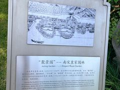 -杭州西湖柳莺里酒店