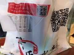 -黄氏壹品汇•水牛奶甜品(全国总店)