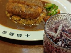 -伽喱博士 Dr.CURRY咖喱饭(太阳宫咖喱店)