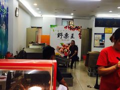 -阿男野栗王(金门路店)