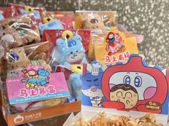 -咕噜咕噜·章鱼小丸子(西湖路店)