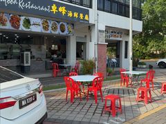 -ZF Seafood Restaurant 卓峰海鲜餐