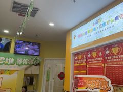 -培飞思维启蒙·益智游戏·科学探索(城西银泰店)