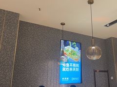 -半天妖烤鱼(中山路店)