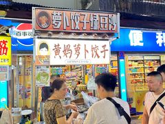 -CBD·中央大街(夷陵大道店)