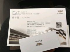 -河南威佳金凯汽车销售服务有限公司