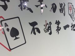 -雅棋棋牌(电台路店)