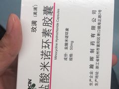 -复旦大学附属华山医院(总院)