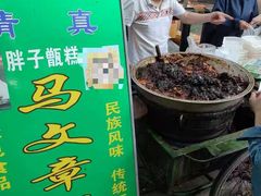 -马文章胖子甑糕(洒金桥店)