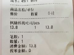 -苹果花园(昌里东路店)