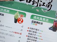 -蜜雪冰城(康乐街店)