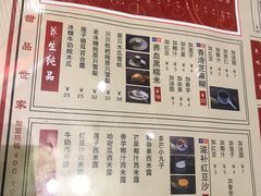 -捷信牛奶甜品世家(五道口店)