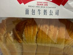 -红星前进面包牛奶公司(君太店)
