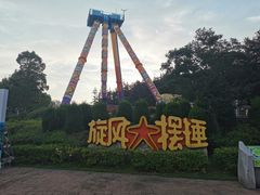 -南京银杏湖乐园