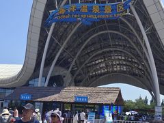 -渔岛海洋度假区