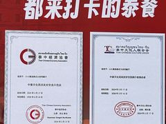 -小小集渔·泰式大排档(太古里香槟店)
