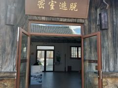 -中国马镇舞马世界主题乐园
