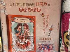 -茑屋书店(天目里店)