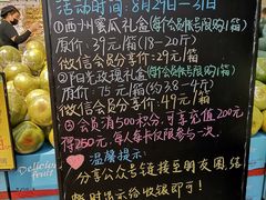 -鲜力达果品批发直销(青山店)