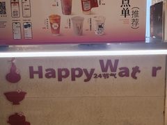 -炖物24章·顺时轻养茶(黄龙店)