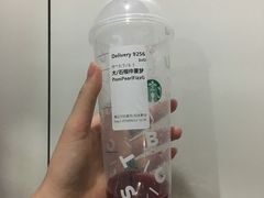 -星巴克(深圳五洲星苑店)