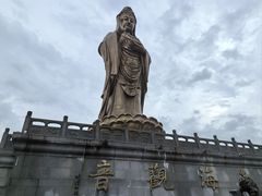 -原製原味(普陀山磐龙店)