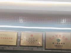 -都一处烧麦馆(前门店)