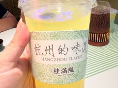 -桂满陇·手作小笼包&江南叫花鸡(中山公园店)