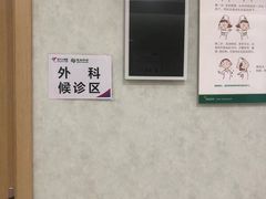-慈铭体检(友谊精品分院)