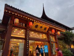 -楼外楼(西湖景区孤山路店)