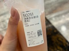 -喜茶(上海正大广场店)