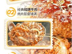 -吉野家 (新街口外大街店)