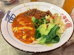 -大嘻咹biangbiang面(历史博物馆店)