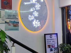-正宗八宝冰饭·非遗冰饭·烧烤(奎桥店)