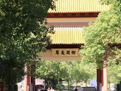 -南京市江宁方山