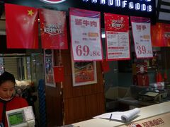 门面-阿满食品(大连商场店)