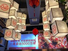 -大斌家串串火锅(含浦家苑店)