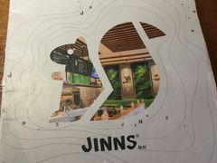 -JINNS锦时 steak&pizza(浸信会礼拜堂旧址店)