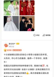 -雅云婚纱摄影工作室旗舰店