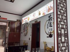 -周记三套车·甘肃名小吃